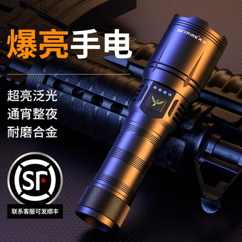 天火手电筒强光2026新款