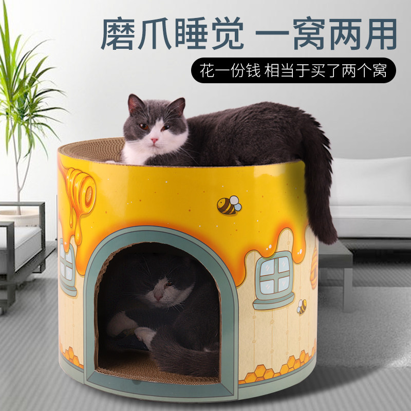 猫抓板窝磨爪器圆碗型大号猫爪板瓦楞纸猫抓盆防猫抓猫咪玩具用品