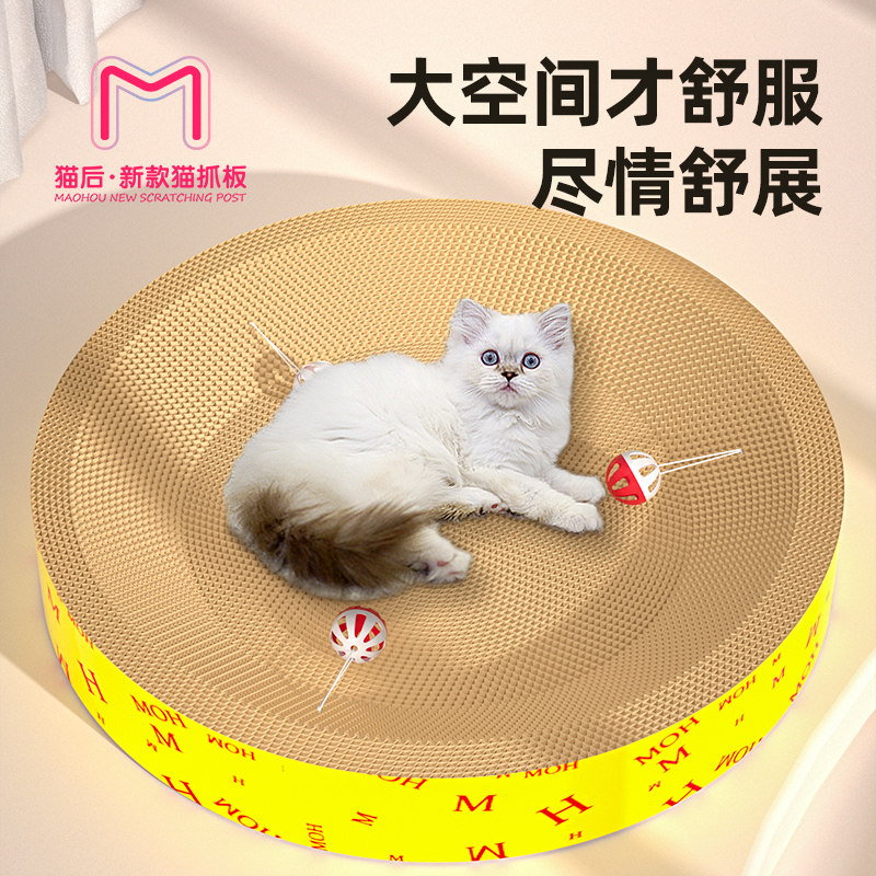 猫窝猫抓板一体防猫抓沙发保护猫爪板耐抓立式猫抓板窝猫咪玩具