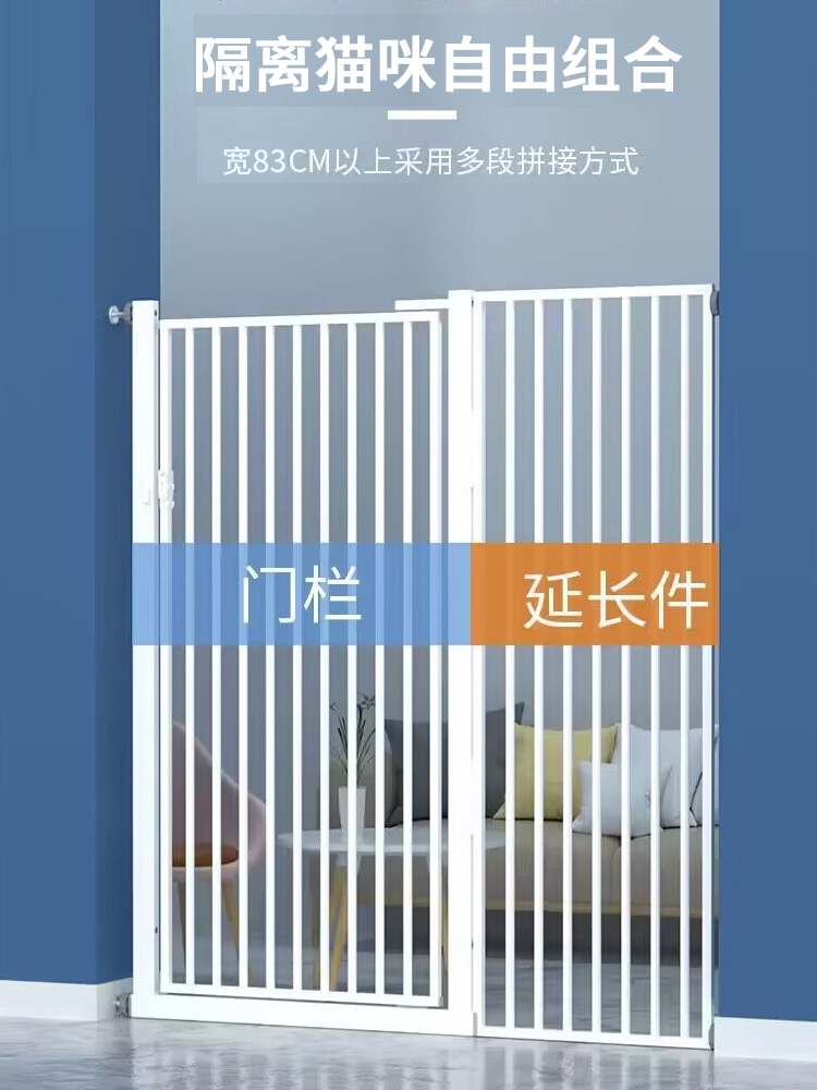 碧净防猫门栏室内宠物围栏猫咪防跳护栏隔离栏杆狗狗栅栏挡板神器-封面