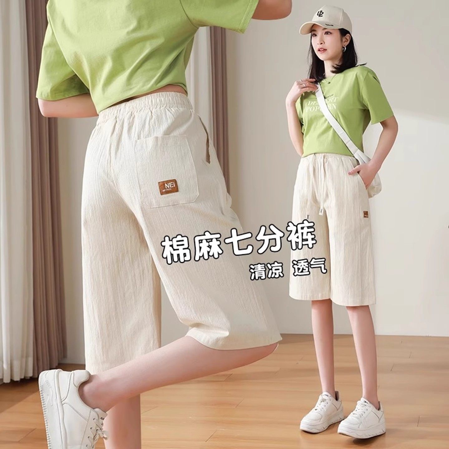 清仓捡漏大码棉麻七分裤女夏季薄款裤子高腰显瘦休闲直筒短裤中裤