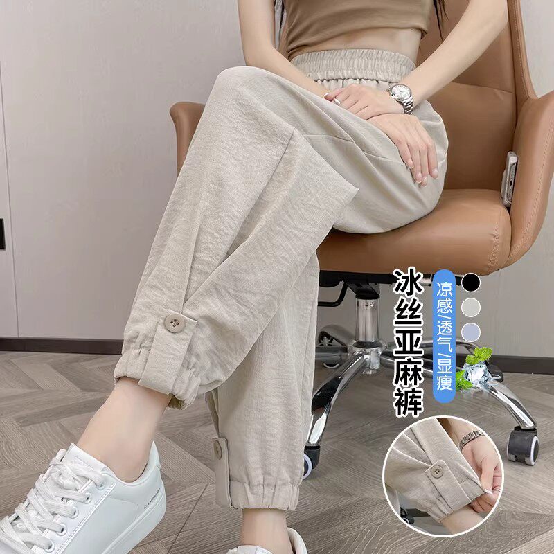 清仓捡漏~大码冰丝棉麻九分裤子女新款麻束脚运动裤休闲哈伦裤夏