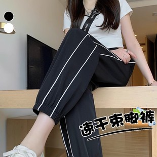 休闲防晒裤 冰丝速干运动裤 小个子宽松束脚防蚊灯笼裤 女夏季 潮 薄款