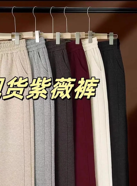 加绒加厚爆款阔腿裤女