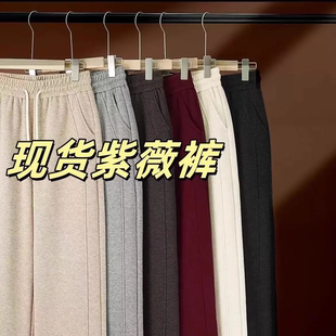 韩版 新款 直筒裤 休闲高腰秋冬窄版 加绒加厚紫薇阔腿裤 弯刀裤 女爆款