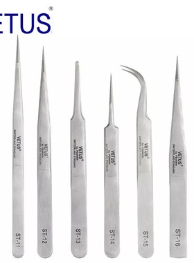 VETUS高精密镊子ST系列302不锈钢防磁防酸（140mm）镊子 钟表维修