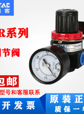 亚德客调压阀AR1500/AR2000JN/L气源调节阀空气调气阀低压减压阀