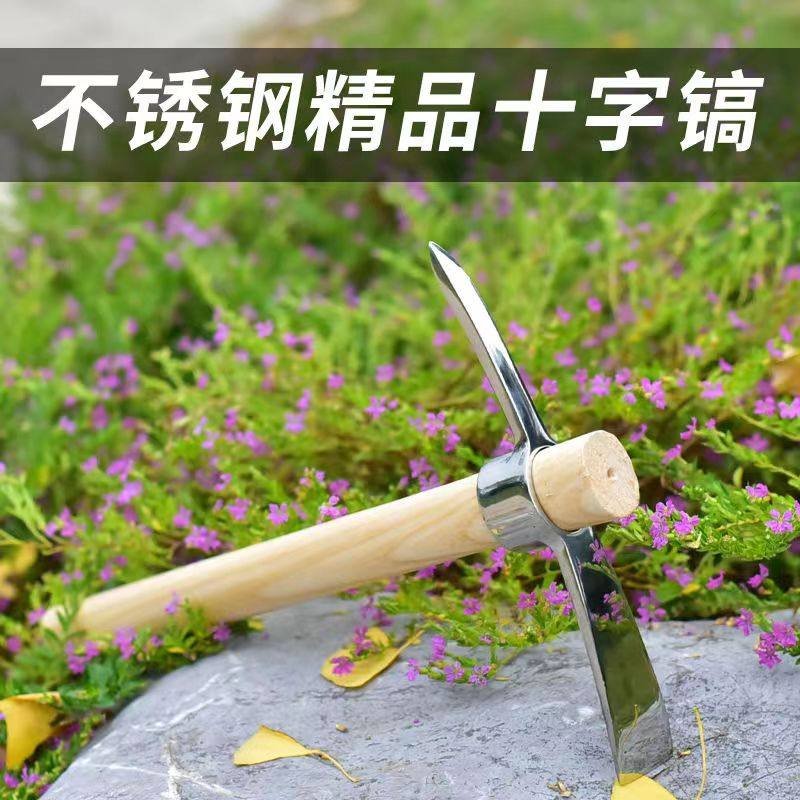 日本镐不锈钢十字洋镐户外挖竹笋野菜镐不生锈镐锄头赶海工具登山