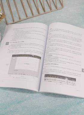 书籍正版 大学计算机基础(思政版)(微课版) 张永新 清华大学出版社 计算机与网络 9787302617129