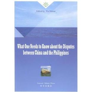 新华书店正版 菲争议10问 9787802328297 吴士存主编 英文版