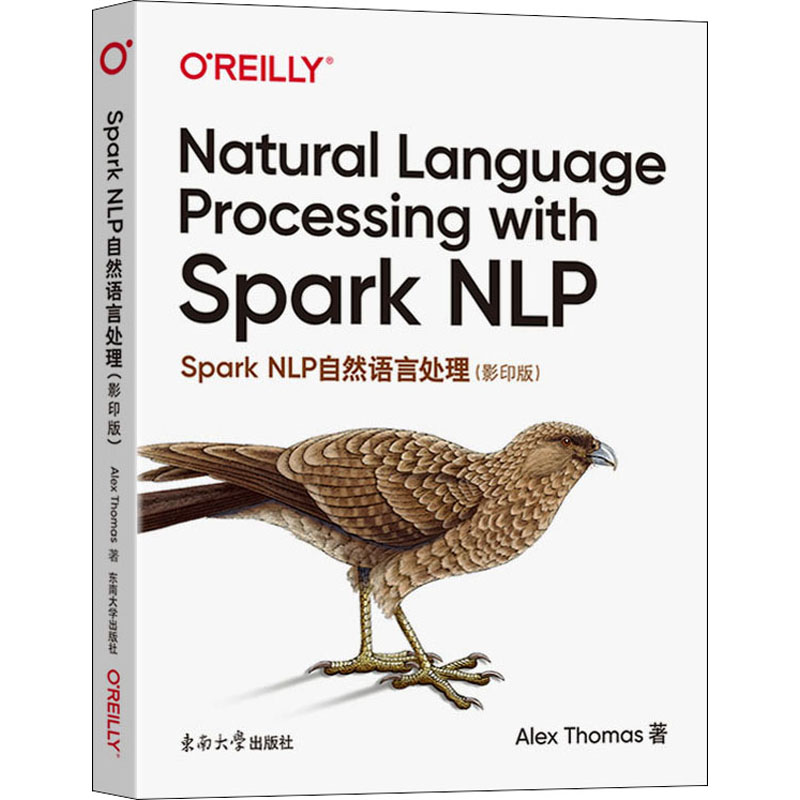Spark NLP自然语言处理(影印版) (美)亚历克斯·托马斯 著 编程语言 专业科技 东南大学出版社 9787564195113 图书