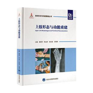 汉唐法制史研究 历史 精 中华书局 9787101163452 冨谷 书籍正版