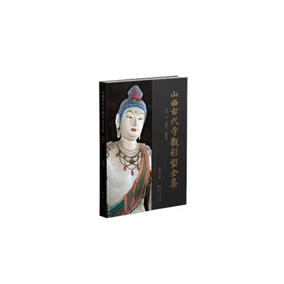 五代 宋 镇国寺 惠济寺宗教