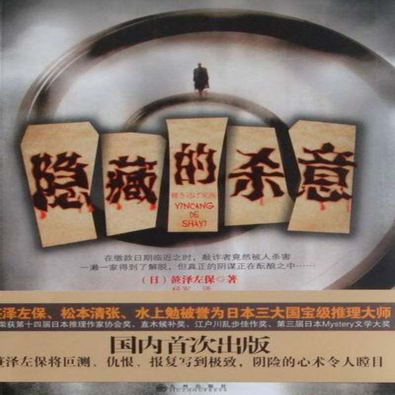 书籍正版 与当代艺术家的对话：中国画的生成 叶维廉 南京大学出版社 传记 9787305069291