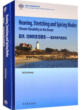 Heaving, Stretching and Spicing Modes:Cl自然科学