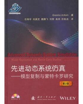 动态系统:模型复制与研究:model replication and Monte Carlo studies [美] 格拉尼诺·A.科恩 著 9787118114553 新华书店正版