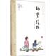 文教 社有限公司幼学琼林：秋霞圃书院 主编;余雅汝 社 著 华东师范大学出版 图书 编注 文教学生读物