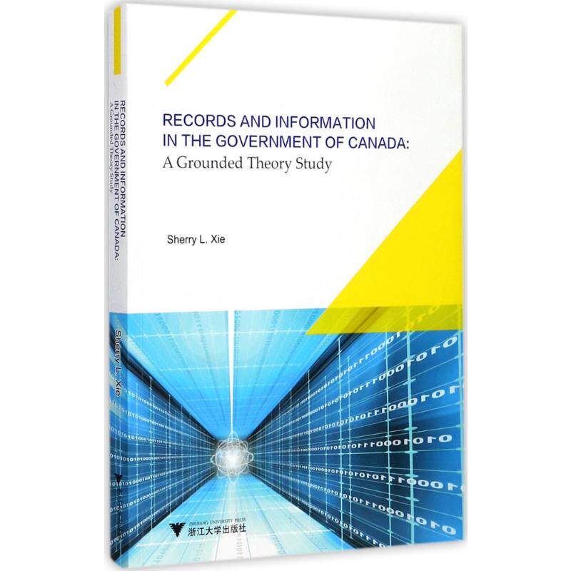 加拿大联邦政府背景下的文件与信息