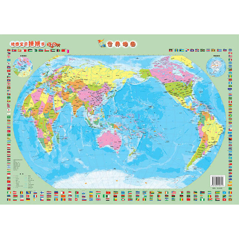 地图宝贝拼拼乐120片 世界地图 李静 编 智力开发 少儿 中国地图出版