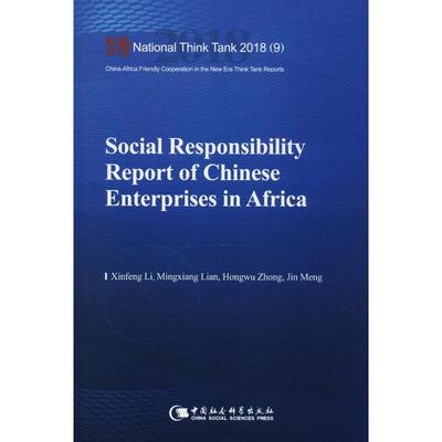 Social Responsibility Report of Chinese Enterprises in Africa