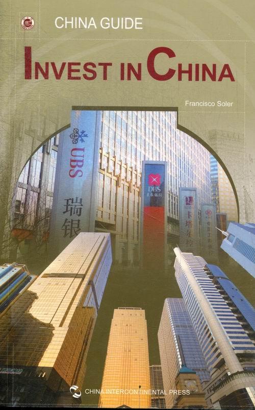 书籍正版 在中国:china guide 弗朗西斯科·索勒撰 五洲传播出版社 经济 9787508524160