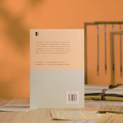 书籍正版 派系分合与晚清政治(1885-1898) 林文仁 上海人民出版社 政治 9787208189232