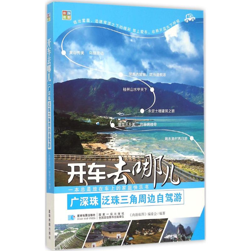 月坨岛旅游攻略_月坨岛旅游攻略自驾游_月坨岛旅游攻略2014
