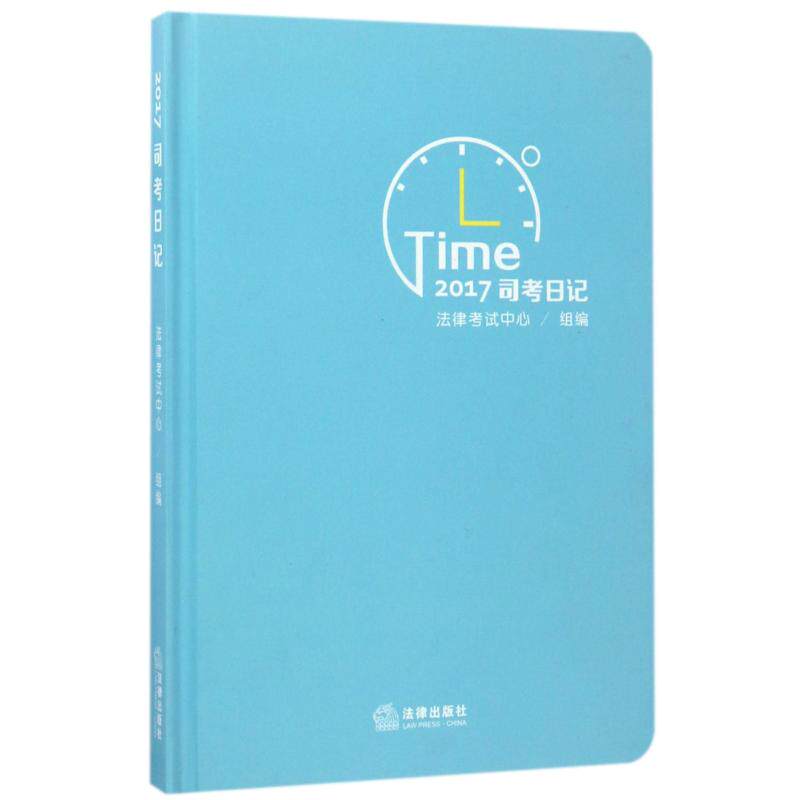 考试100天倒计时计划表)