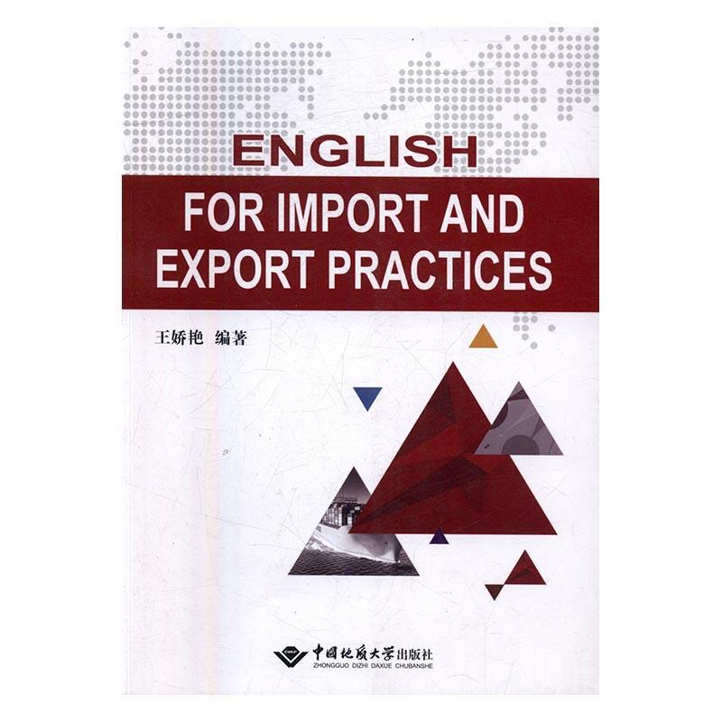 书籍正版 English for import and export practices 王娇艳 中国地质大学出版社 教材 9787562538707