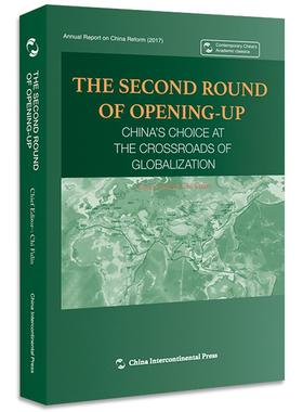 书籍正版 二次开放:全球化十字路口的中国选择:China's choice at the crossroads of  迟福林 五洲传播出版社 经济 9787508537580
