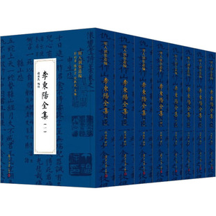 艺术 陈广宏 李东阳全集 图书 郑利华 钱振民 编 社 复旦大学出版 文艺其他