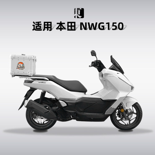 本田NWG150尾箱铝合金原尾架安装