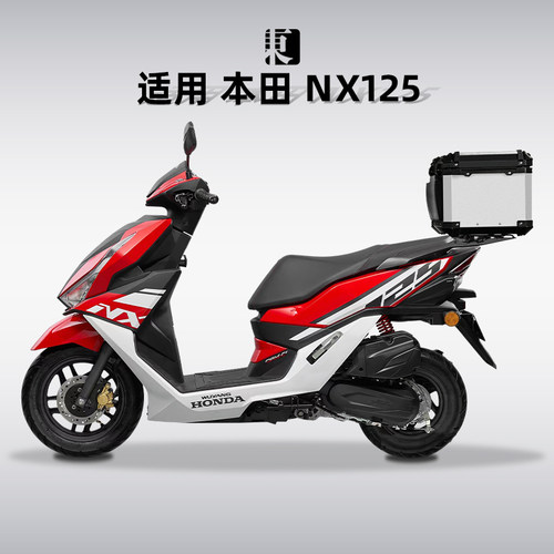 本田裂行RX125改装铝合金尾箱