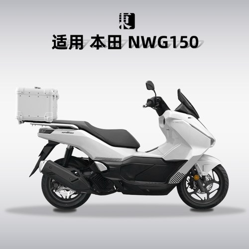 本田NWG150尾箱铝合金原尾架安装