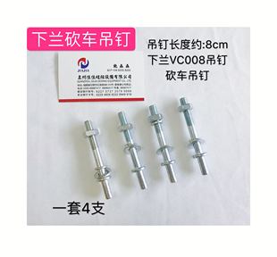 下兰机VC008坎车吊钉银箭多针机专用螺丁倒吊电动机专用马达螺丁