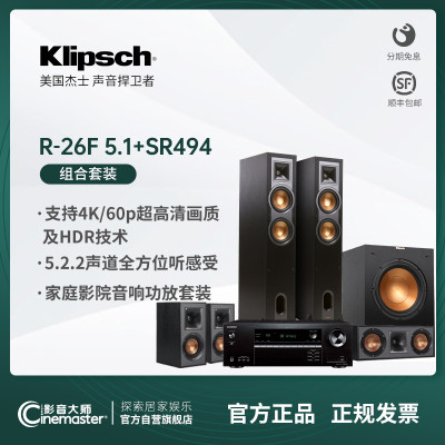 安桥家庭影院Onkyo7.2