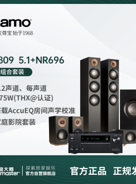 JAMO丹麦尊宝S809 HCS 5.1家庭影院套装高保真发烧hifi音响音箱