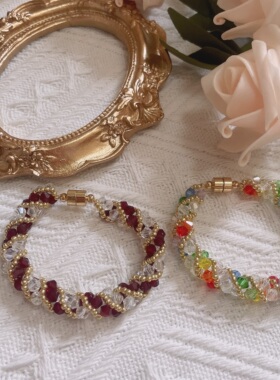 旋转手链手工串珠DIY材料包（有教程）