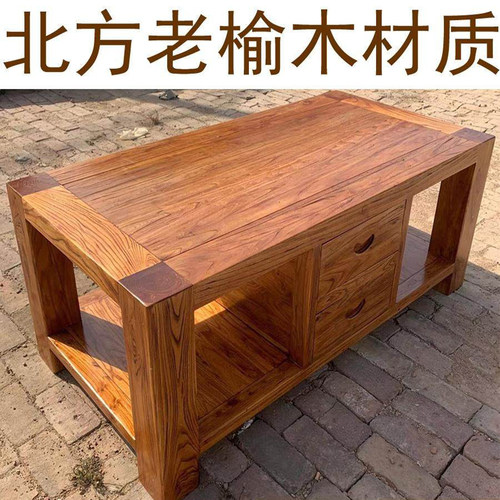 纯实木茶几客厅办公家用茶桌