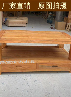 北方老榆木茶几家用客厅榫卯结构
