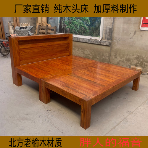 实木床硬板床老榆木卧室床