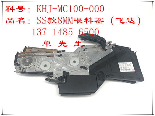 回收YAMAHA雅马哈YS系列飞达 SS款ZS款Feeder料架喂料器