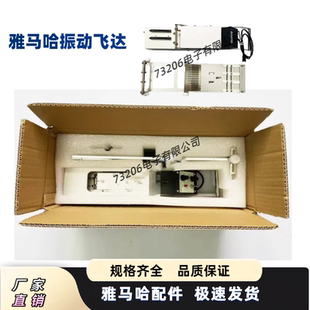 YAMAHA雅马哈振动飞达YV100X YS12 IC送料器 YSM10 20管装