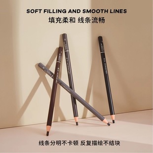 欧蒙顺滑拉线眉笔砍刀不脱妆掉色防水防汗灰棕眉粉笔新手彩妆正品