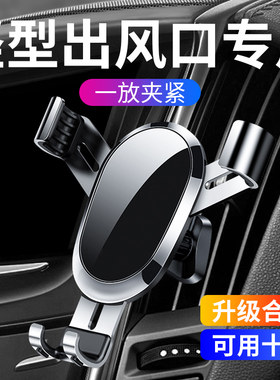 车载手机架竖向出风口支架竖条空调口i6汽车荣威rx5现代ix35专用