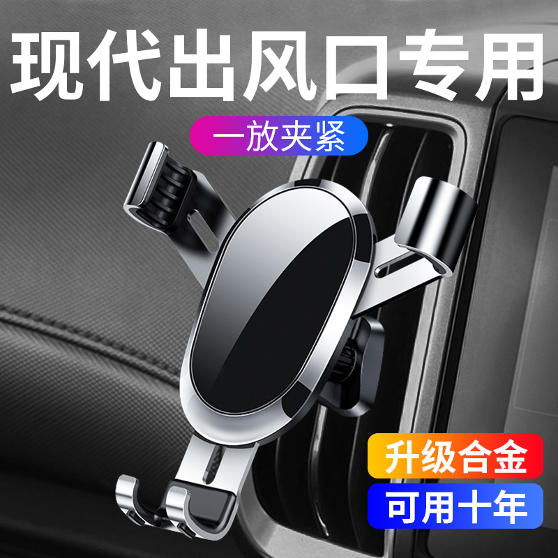 卡扣式汽车用竖向空调导航支架