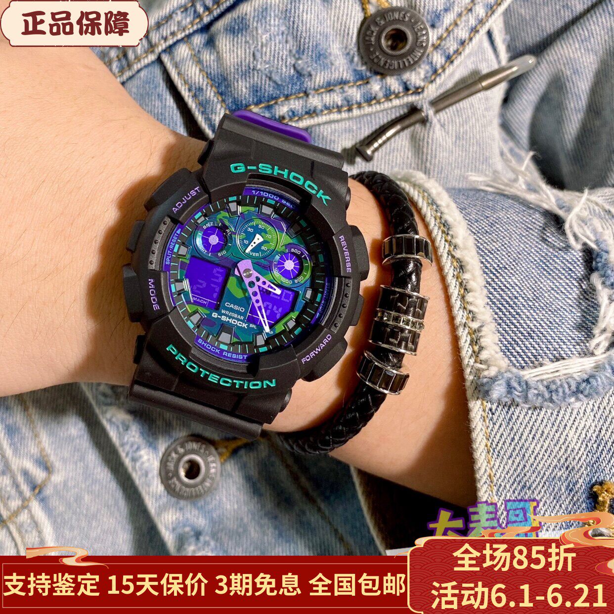 新款卡西欧G-SHOCK 男女多功能黑紫手表 GA-800BL-1A GA-100BL-1A