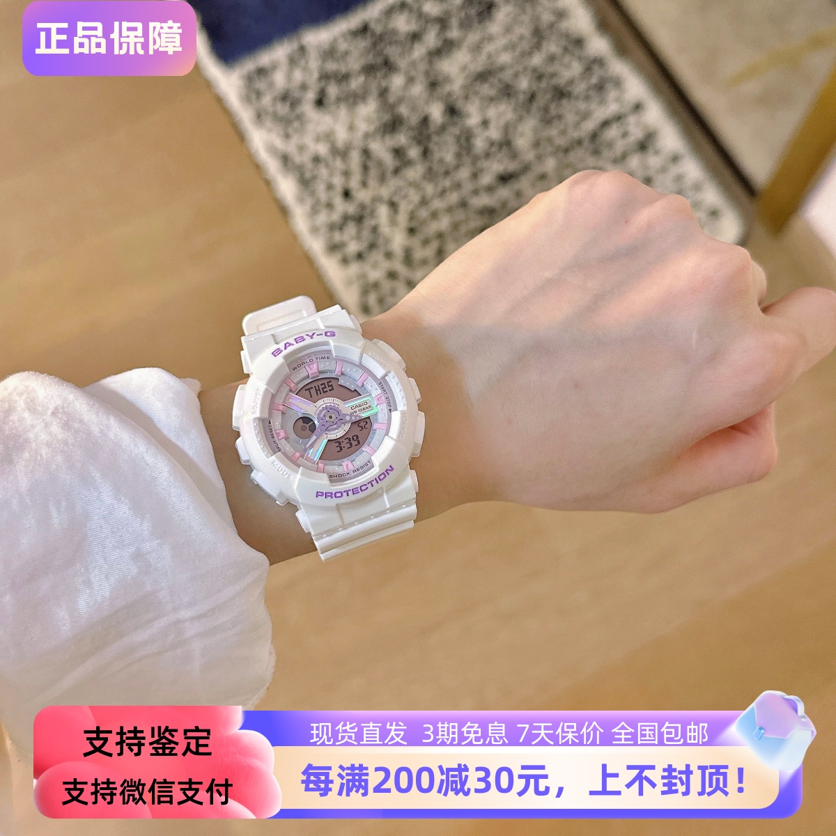新款卡西欧手表女BABY-G梦幻ins风运动炫彩梦幻设计BA-110FH-7A 2