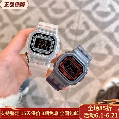 卡西欧手表G-SHOCK DW-B5600G-2/1/7/5600SF-7蓝牙电子防水男表