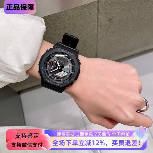 卡西欧农家橡树蓝牙太阳能运动表